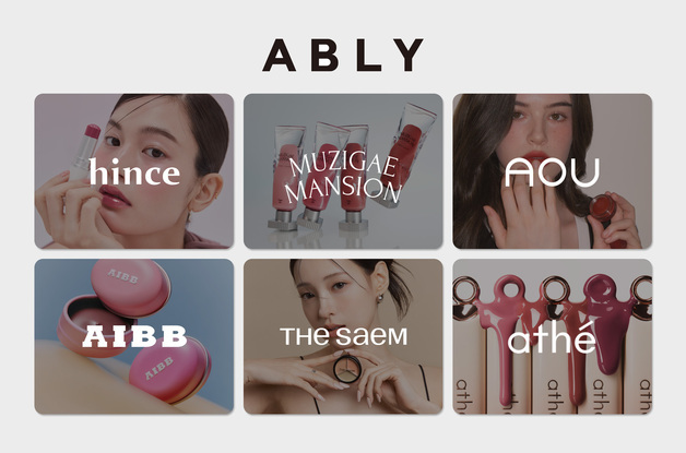 에이블리, 신규 입점 뷰티 브랜드 거래액 최대 8.6배 성장