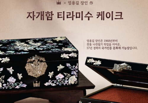 할리스, 자개함 티라미수 케이크 사전 예약 시작