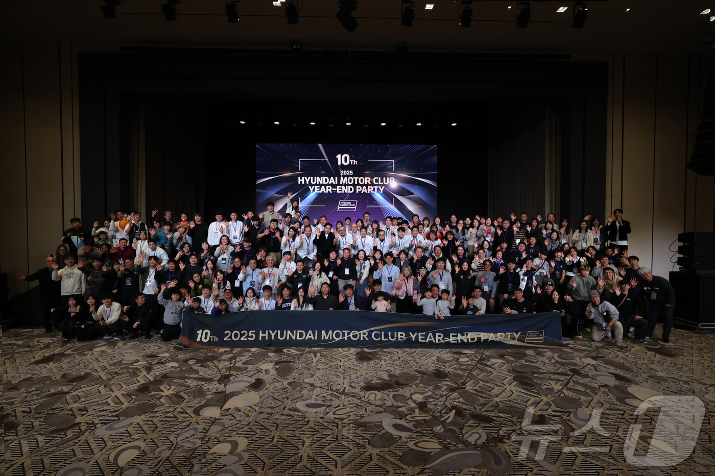 (서울=뉴스1) = 현대자동차가 공식 브랜드 팬덤 ‘현대모터클럽’의 출범 10주년을 맞아 기념 행사를 개최했다고 15일 밝혔다. 사진은 지난 13일부터 14일까지 1박 2일 동안 …