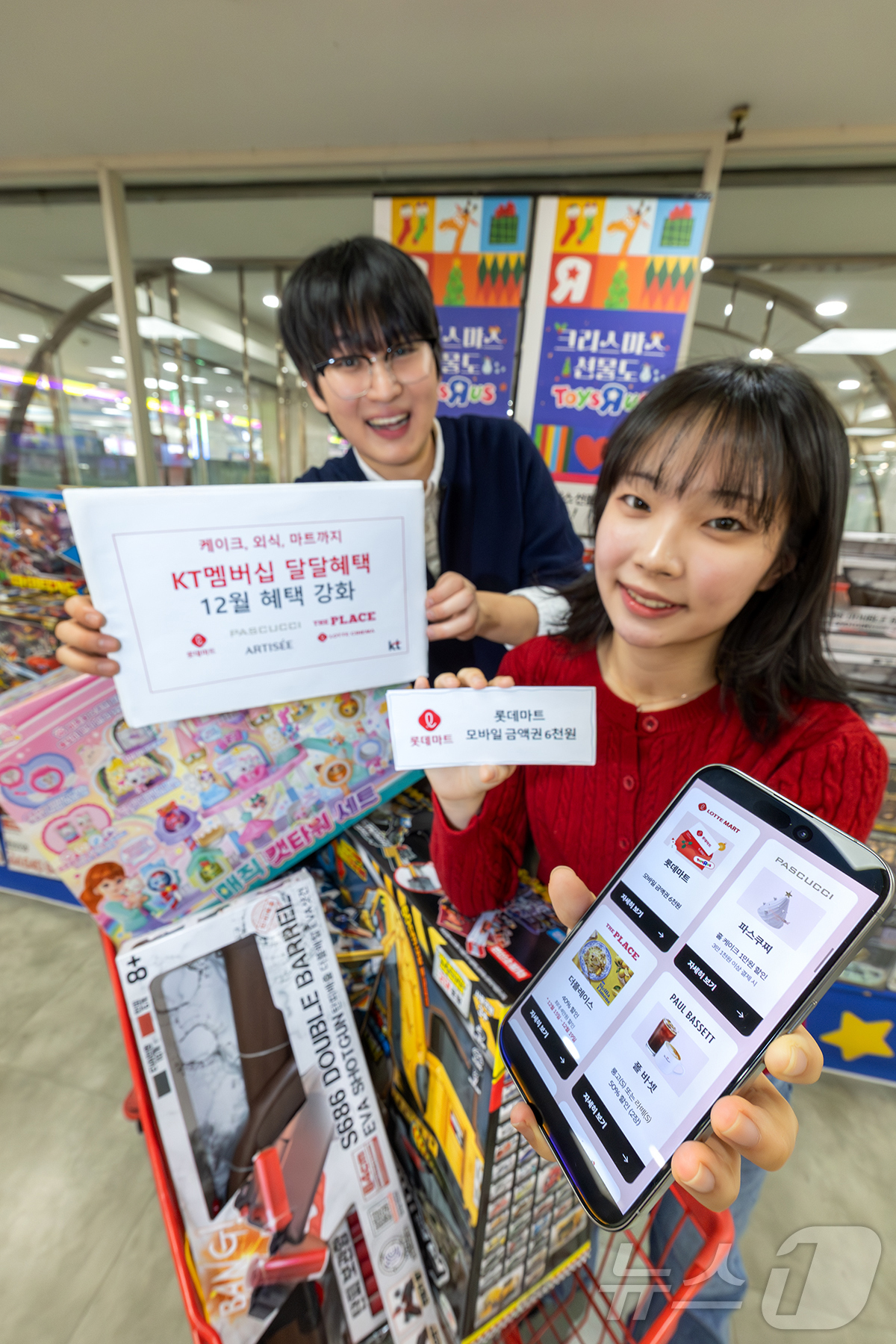 (서울=뉴스1) = KT가 연말 시즌을 맞아 전 등급 고객 대상 12월 멤버십 혜택을 공개했다고 15일 밝혔다. 사진은 모델들이 KT멤버십 12월 달달혜택을 소개하는 모습. (KT …