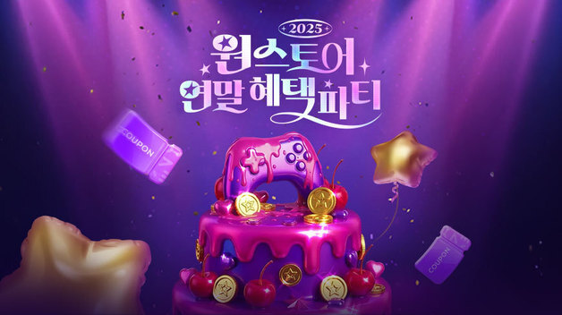 원스토어, '올해를 빛낸 게임사' 컴투스·2K 등 13곳 선정