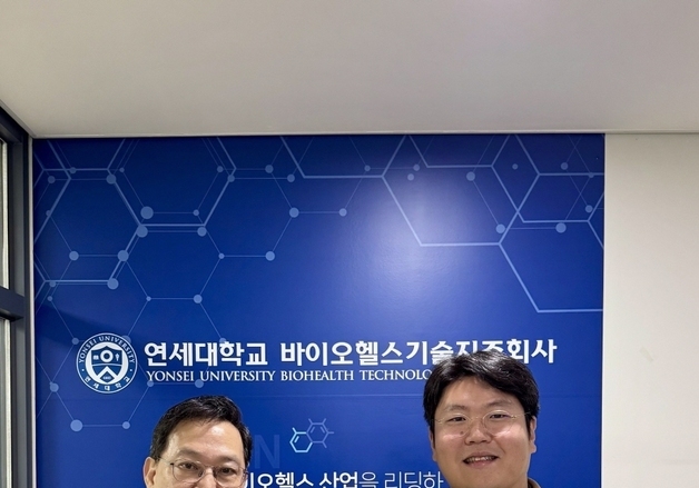 제이앤피메디파트너스, 연세대 기술지주와 투자 파트너십 체결