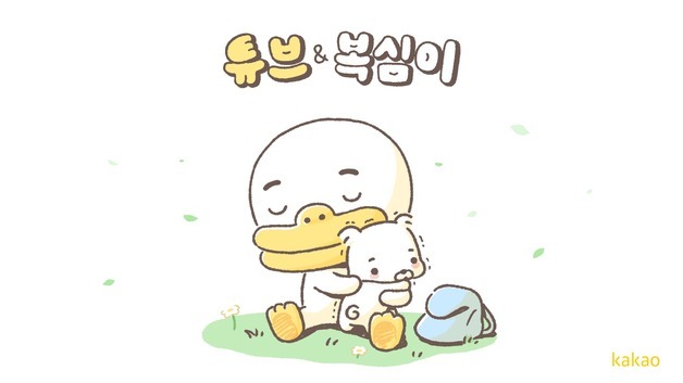 카카오, 신규 캐릭터 '복심이' 이모티콘 출시