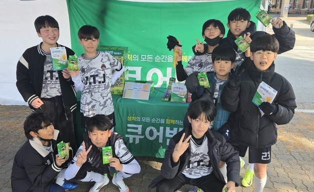 대원제약 상처치료밴드 큐어반, '에버킥 챔피언십 유소년 축구대회' 후원