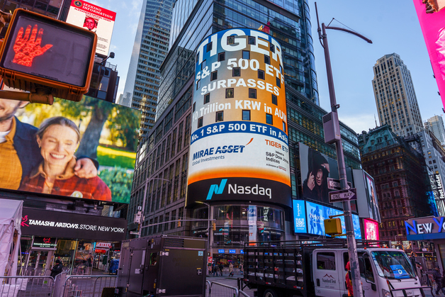 "반년 만에 100조 늘었다"…미래에셋운용, AUM 500조 시대 개막