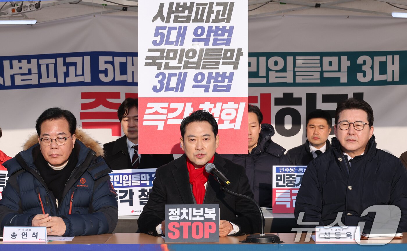 본문 이미지 - 장동혁 국민의힘 대표가 15일 서울 여의도 국회 본관 앞에 마련된 천막 농성장에서 열린 최고위원회의에서 발언하고 있다. 2025.12.15/뉴스1 ⓒ News1 신웅수 기자