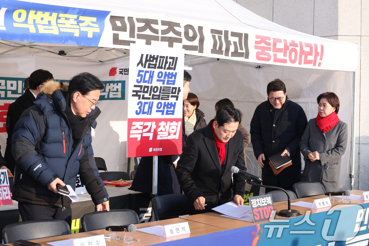 (서울=뉴스1) 신웅수 기자 = 장동혁 국민의힘 대표와 송언석 원내대표가 15일 서울 여의도 국회 본관 앞에 마련된 천막 농성장에서 열린 최고위원회의에 참석하고 있다. 2025.1 …