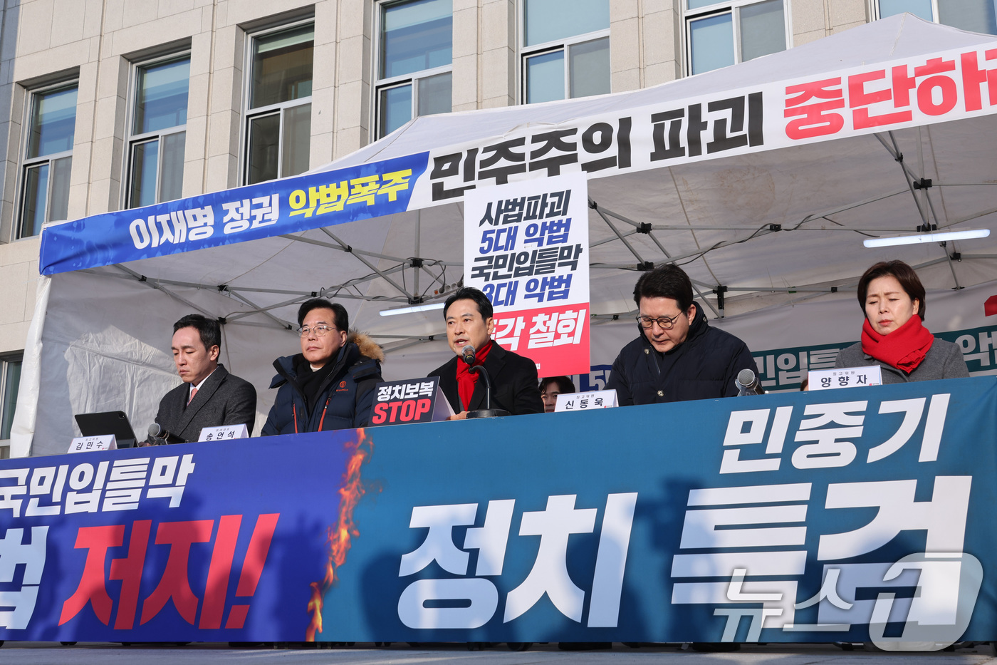 (서울=뉴스1) 신웅수 기자 = 장동혁 국민의힘 대표가 15일 서울 여의도 국회 본관 앞에 마련된 천막 농성장에서 열린 최고위원회의에서 발언하고 있다. 2025.12.15/뉴스1