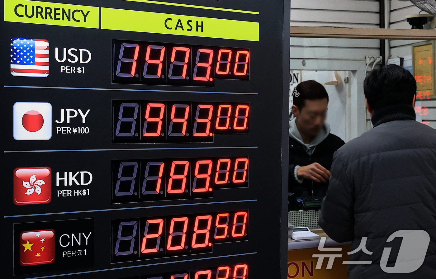 계속해서 오르는 원·달러 환율 - 뉴스1