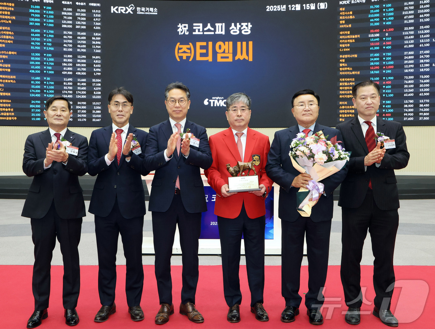 (서울=뉴스1) = 한국거래소 유가증권시장본부는 15일 오전 서울사옥 홍보관에서 티엠씨의 유가증권시장 상장기념식을 개최했다. 사진은 상장 기념식 후 기념 사진 촬영하는 양태영 한국 …