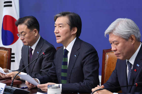 최고위 발언하는 조국