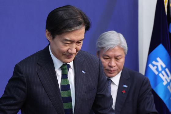 최고위 참석하는 조국