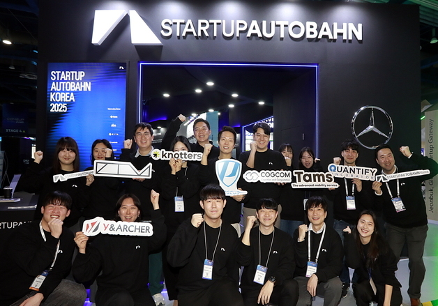 벤츠코리아, 국내 스타트업 글로벌 지원…'아우토반 코리아' 추진