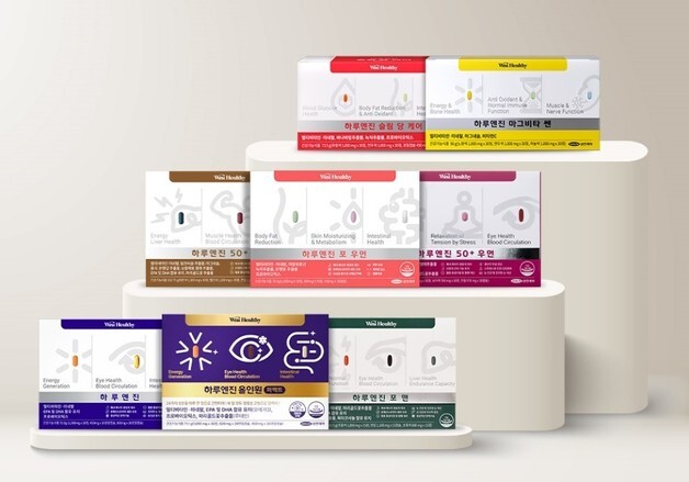 삼진제약, 위시헬씨 '하루엔진' 출시 4주년 기념 '고객감사 페스타'