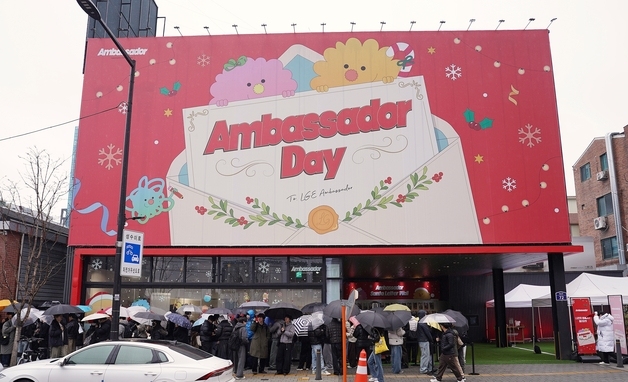 LG전자, 크리스마스 맞아 '앰버서더 데이'…수익금 기부