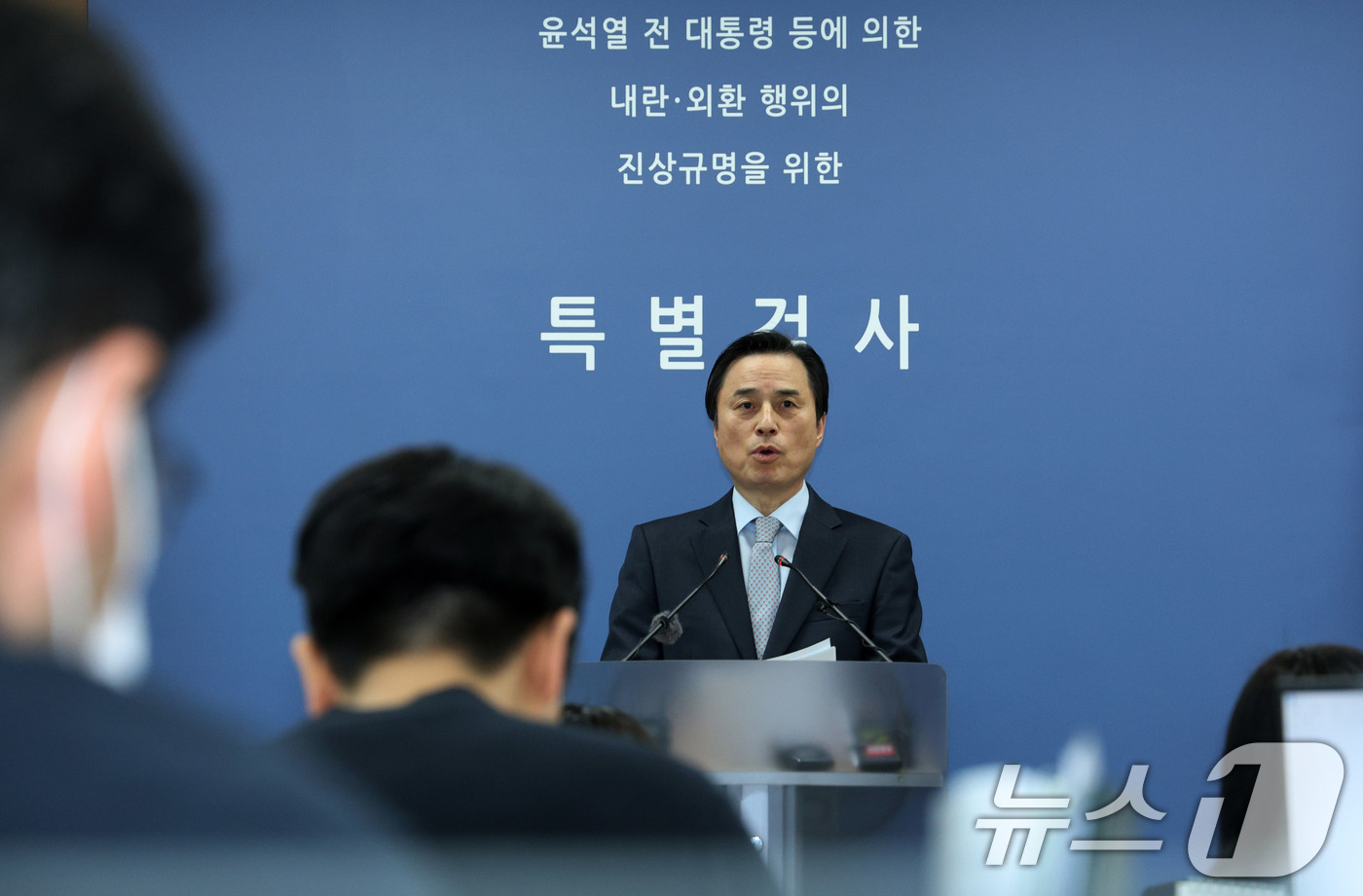 (서울=뉴스1) 박지혜 기자 = 조은석 특검이 15일 서울 서초구 서울고검에서 윤석열 전 대통령의 비상계엄 선포 동기와 최초 준비 시점 등을 포함한 수사 결과를 발표하고 있다. ( …