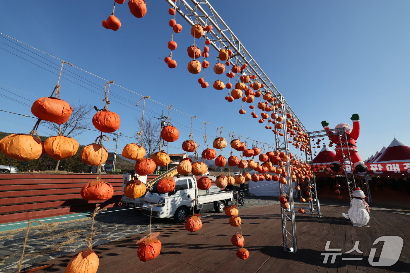 본문 이미지 -  ‘2025 논산양촌곶감축제’ (논산시 제공.재판매 및 DB금지)/뉴스1 