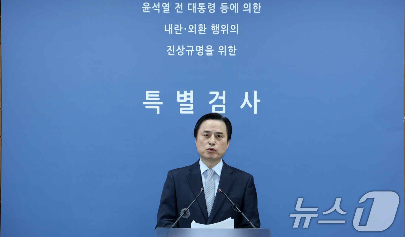 (서울=뉴스1) 박지혜 기자 = 조은석 특검이 15일 서울 서초구 서울고검에서 윤석열 전 대통령의 비상계엄 선포 동기와 최초 준비 시점 등을 포함한 수사 결과를 발표하고 있다. ( …