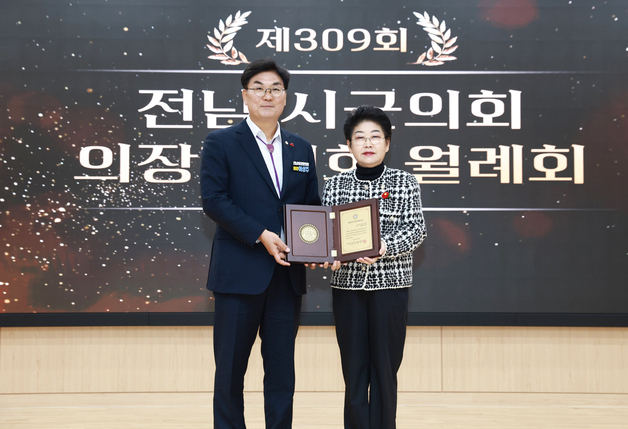 백인숙 여수시의장, 지방의정봉사상 수상