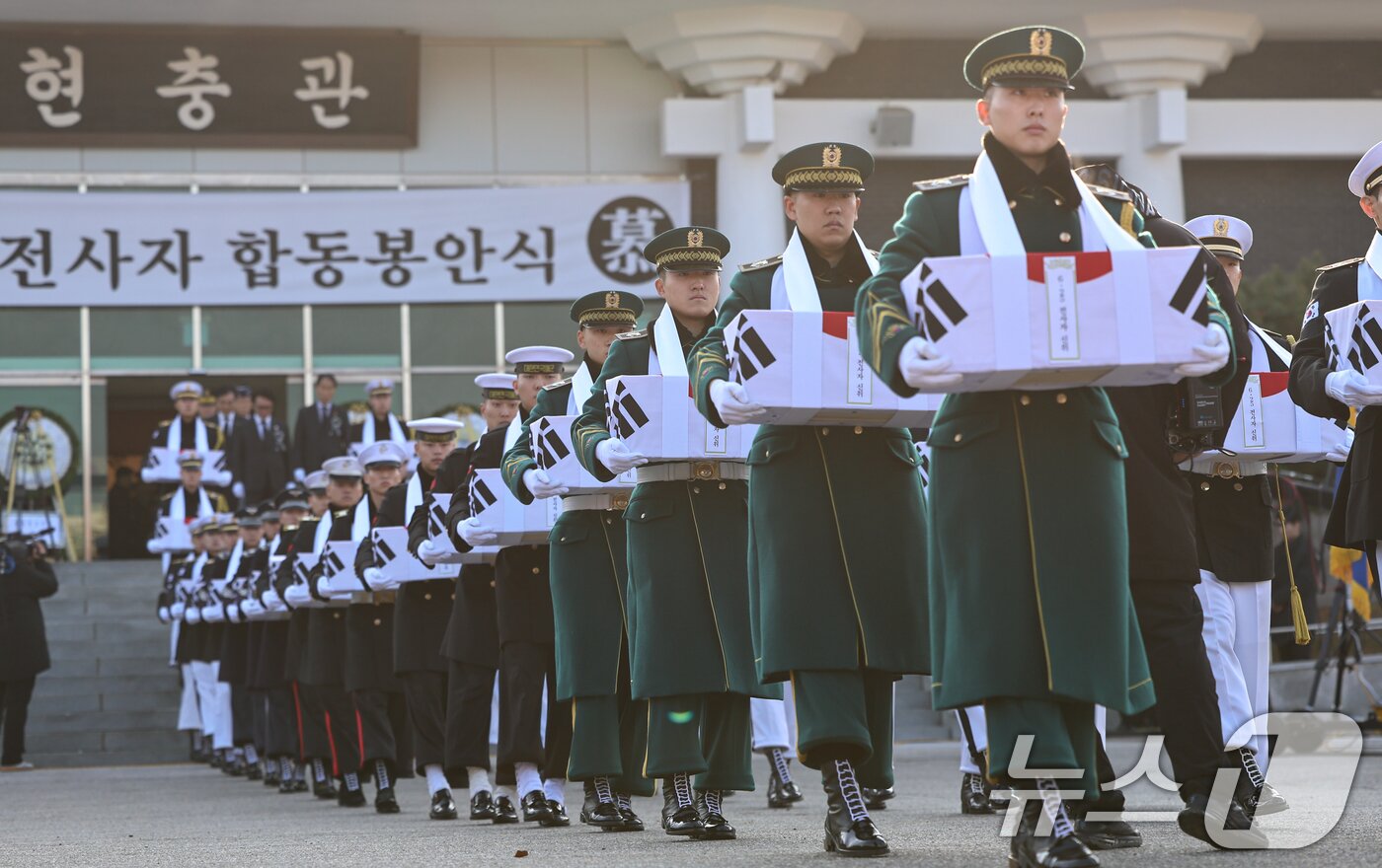 본문 이미지 - 15일 오전 서울 동작구 국립서울현충원 현충관에서 엄수된 2025년 6·25 전사자 합동봉안식에서 장병들이 영현 봉송을 하고 있다. 2025.12.15/뉴스1 ⓒ News1 김도우 기자