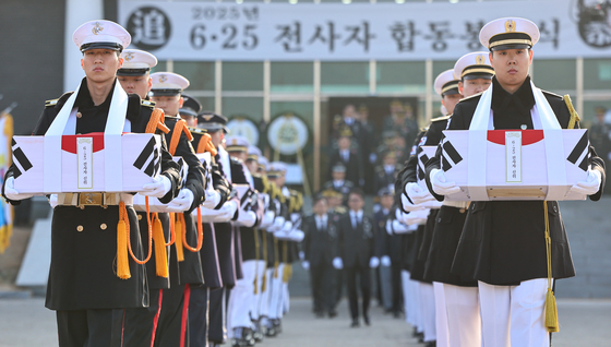 [뉴스1 PICK]"이제 편히 잠드소서"…6·25 전사자 발굴유해 합동봉안식