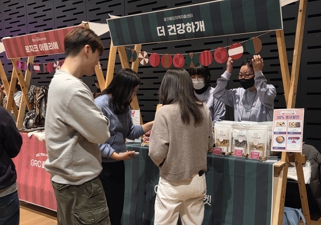 용인시 청년자활 브랜드, 'HD현대 1% 나눔재단' 플리마켓 참여