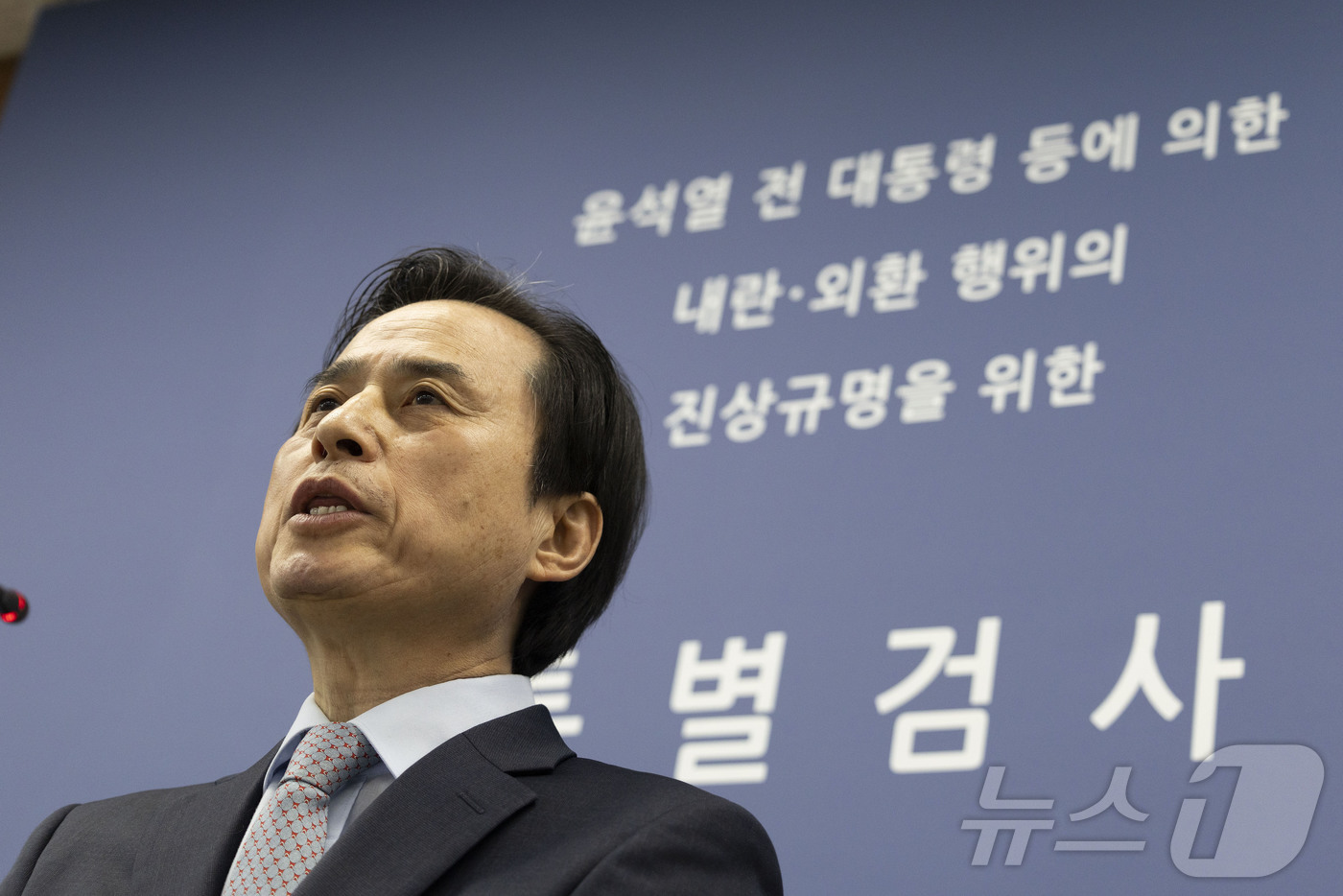 (서울=뉴스1) 박지혜 기자 = 12·3 비상계엄 관련 내란·외환 의혹을 수사했던 내란 특검팀의 조은석 특별검사가 15일 오전 서울 서초구 고등검찰청에서 180일간의 수사 기간을 …