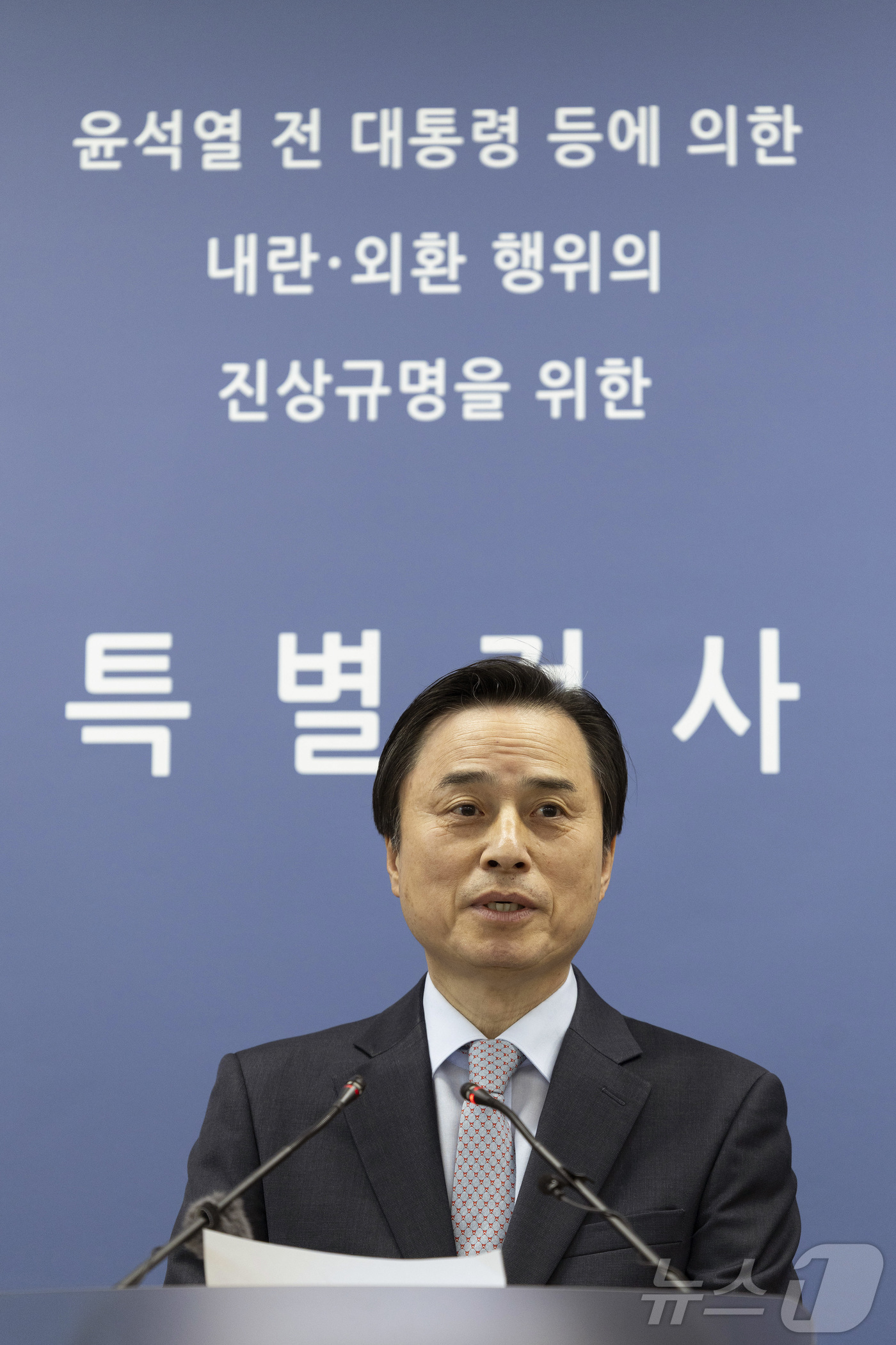 (서울=뉴스1) 박지혜 기자 = 12·3 비상계엄 관련 내란·외환 의혹을 수사했던 내란 특검팀의 조은석 특별검사가 15일 오전 서울 서초구 고등검찰청에서 180일간의 수사 기간을 …