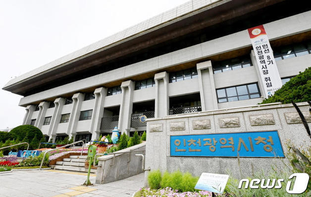 인천 1만5000호 '노후계획도시 정비' 선도지구 공모