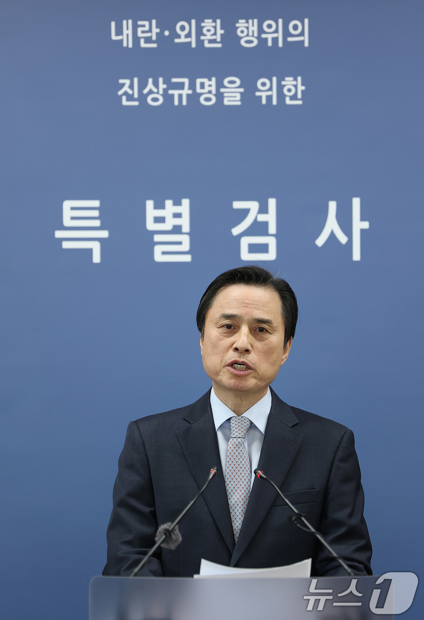 (서울=뉴스1) 박지혜 기자 = 조은석 특별검사가 15일 서울 서초구 서울고검 기자실에서 12·3 비상계엄 사태 관련 내란·외환 사건 최종 수사 결과를 발표하고 있다. (공동취재) …