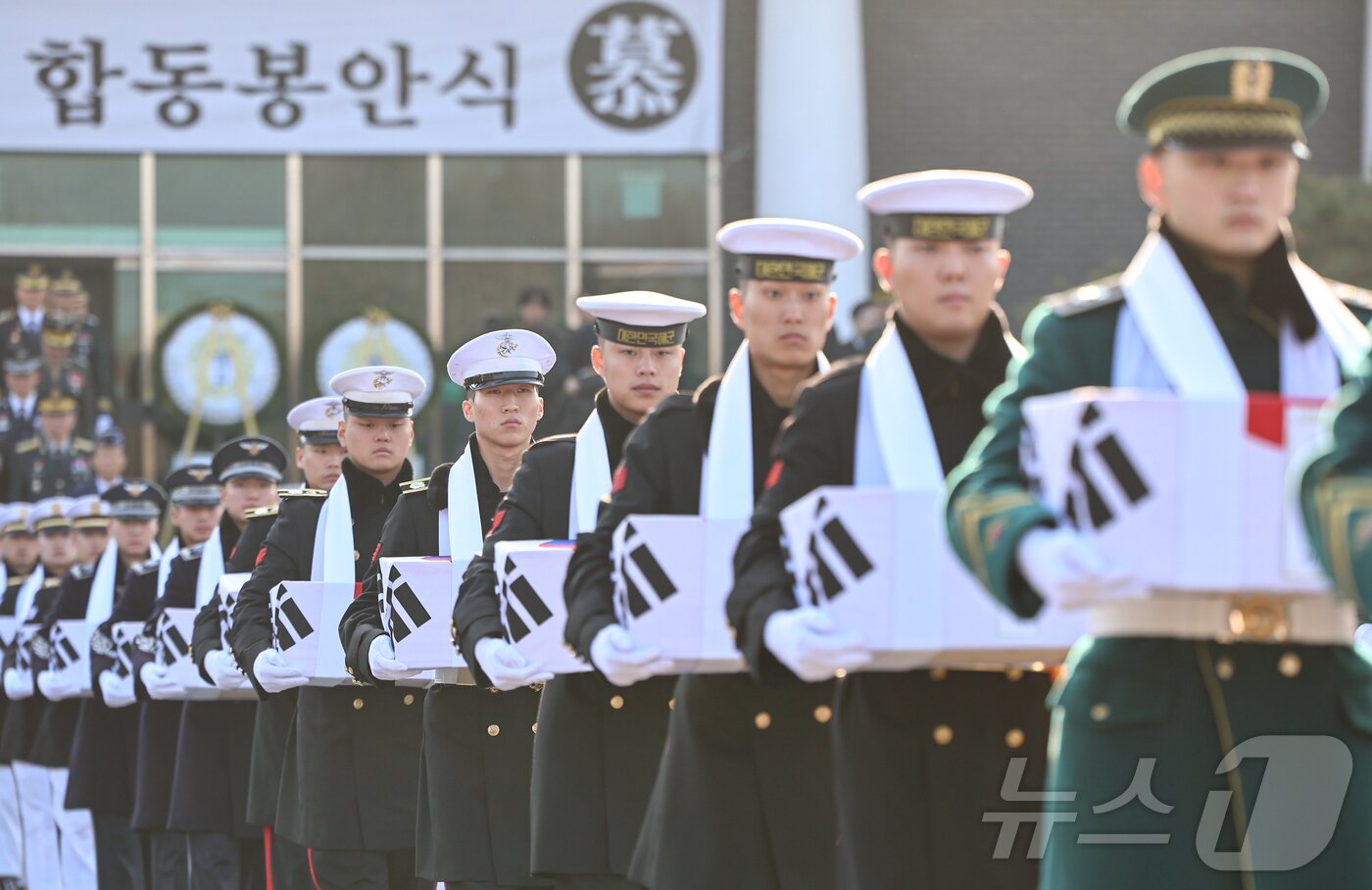본문 이미지 - 15일 오전 서울 동작구 국립서울현충원 현충관에서 엄수된 2025년 6·25 전사자 합동봉안식에서 장병들이 영현 봉송을 하고 있다. 2025.12.15/뉴스1 ⓒ News1 김도우 기자