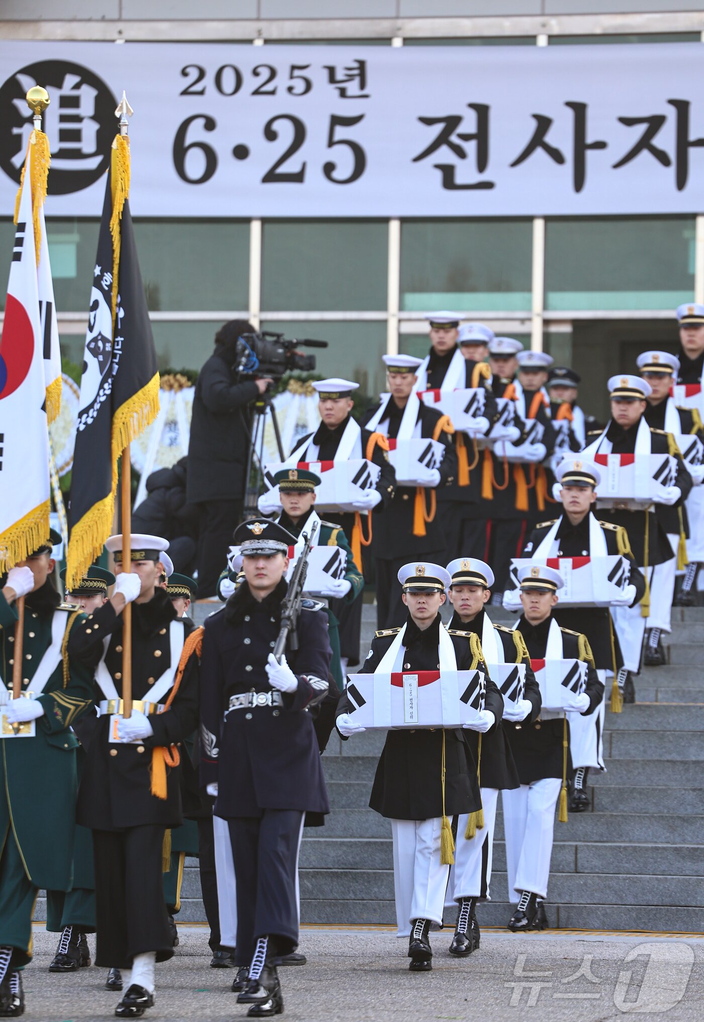 본문 이미지 - 15일 오전 서울 동작구 국립서울현충원 현충관에서 엄수된 2025년 6·25 전사자 합동봉안식에서 장병들이 영현 봉송을 하고 있다. 2025.12.15/뉴스1 ⓒ News1 김도우 기자