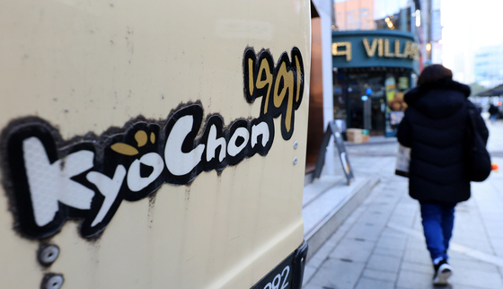 교촌에프앤비, 작년 영업익 349억원…전년比 126.2%↑(1보)