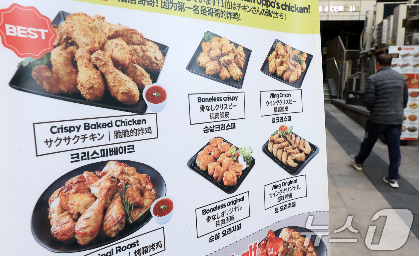 (서울=뉴스1) 이호윤 기자 = 치킨을 판매할 때 조리 전 닭고기 무게를 소비자에게 고지해야 하는 '치킨 중량표시제'가 본격적으로 시행되는 15일 서울 시내의 한 치킨매장 앞으로 …