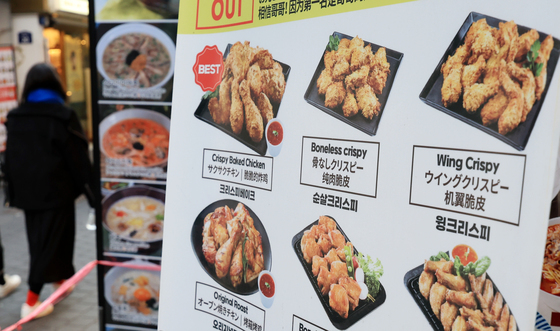 "삼계탕 대신 치킨"…런치플레이션에 치킨업계 '복날 특수' 노린다