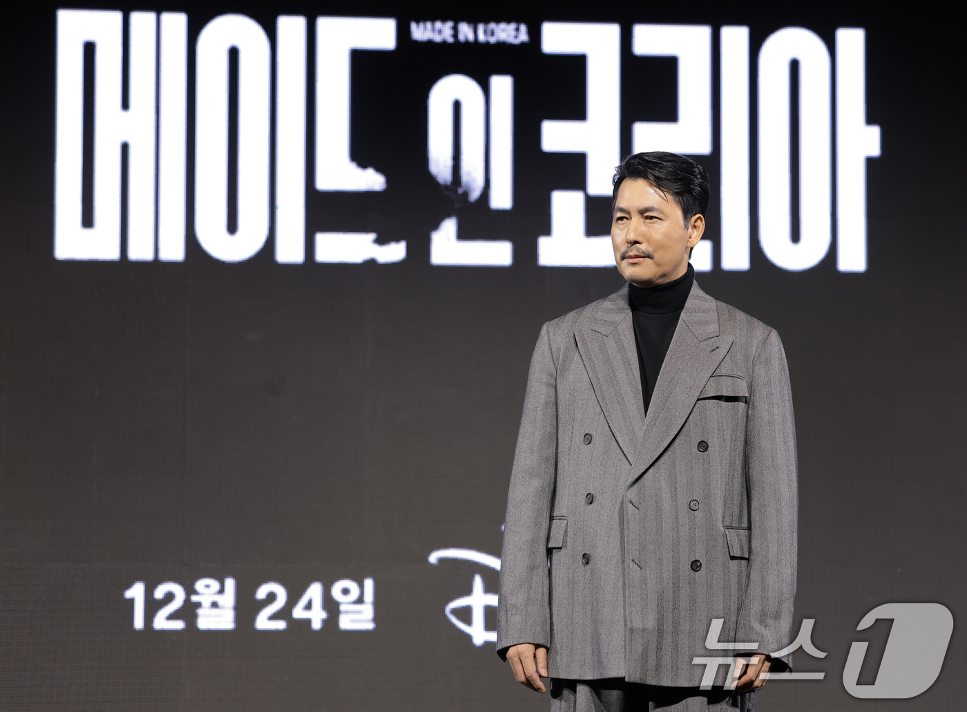 (서울=뉴스1) 권현진 기자 = 배우 정우성이 15일 서울 강남구 그랜드 인터컨티넨탈 파르나스에서 진행된 디즈니+ 오리지널 시리즈 '메이드 인 코리아' 제작발표회에 참석해 포즈를 …