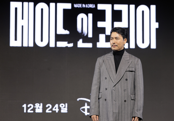 포즈 취하는 정우성