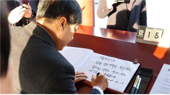 최고위원 출마한 이성윤 "오월 정신으로 검찰·사법개혁 완수"