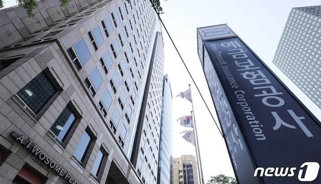 예보, 예별손보 재매각 추진…다음달 23일까지 예비입찰