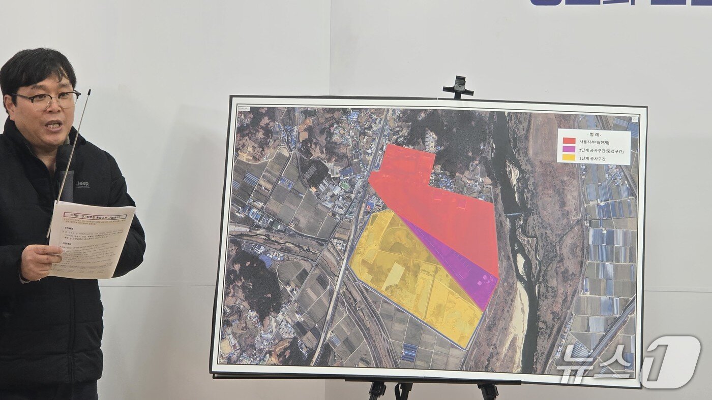 본문 이미지 - 행복청 국가상징구역 브리핑. / 뉴스1 