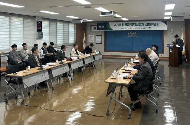 진안군, 정책실명제 중점관리 대상 사업 25건 확정