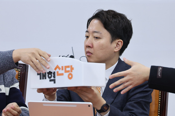 마이크 넘겨주는 이준석