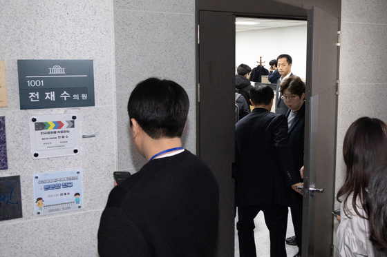 '통일교 지원 의혹' 전재수 의원실 압수수색