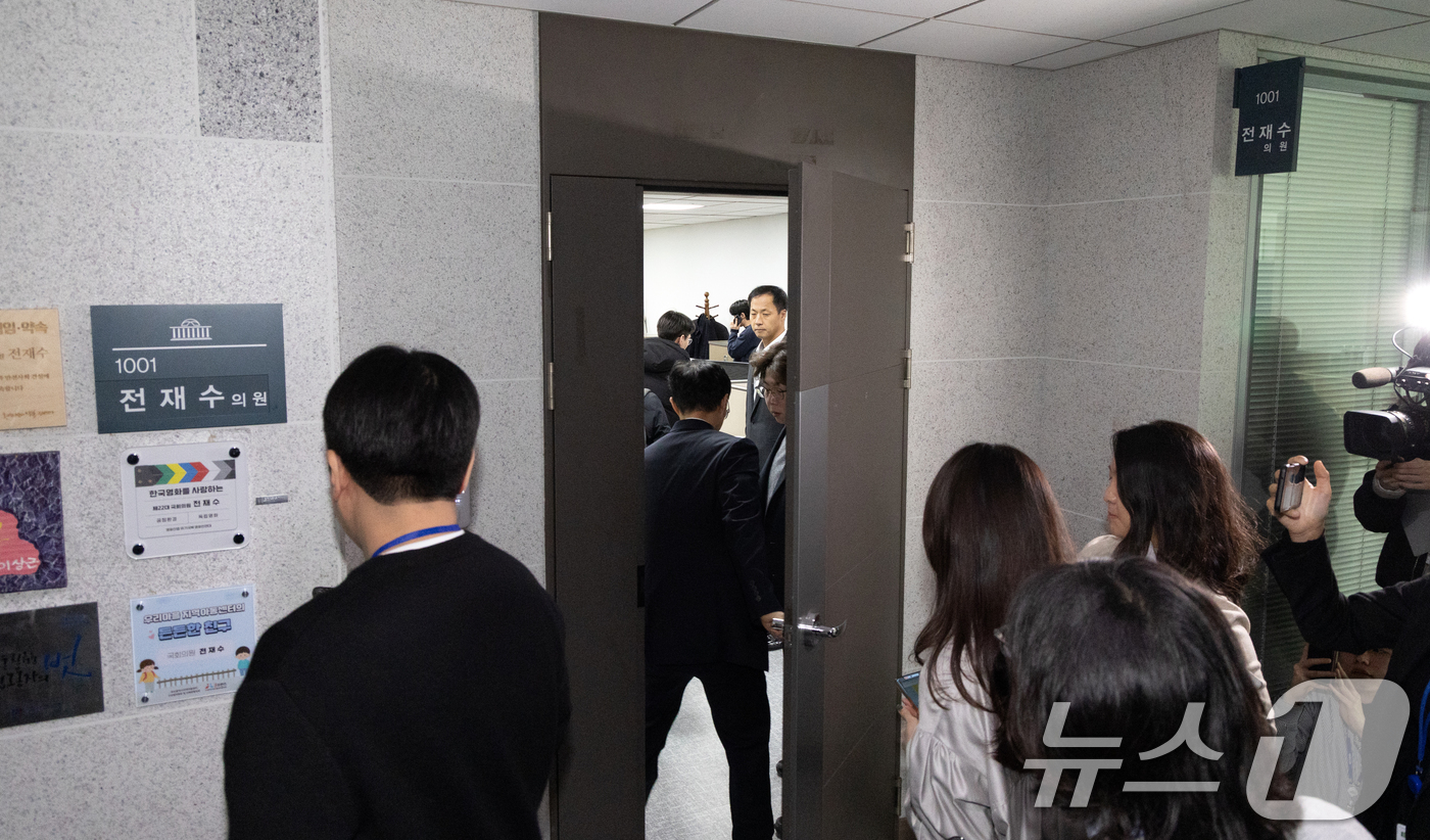 (서울=뉴스1) 이승배 기자 = 경찰이 세계평화통일가정연합(통일교)의 정치권 불법 지원 의혹에 대해 전방위적인 압수수색에 나선 15일 서울 여의도 국회 전재수 더불어민주당 의원실에 …