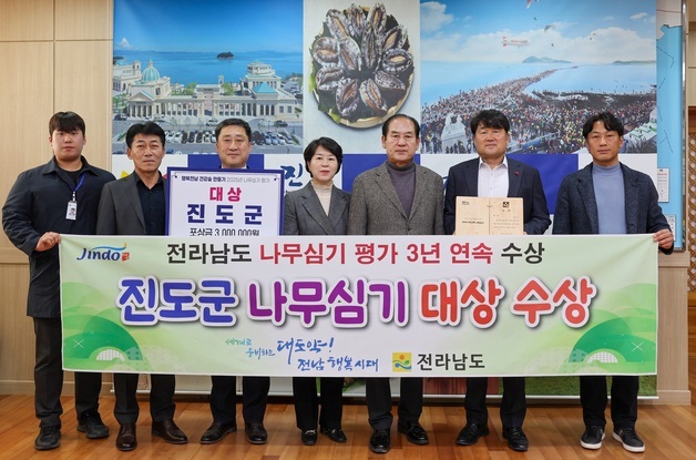 진도군, 전남도 나무심기 평가 '대상'…3년 연속 수상