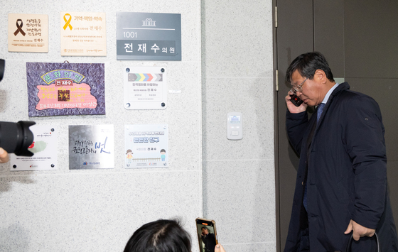 전재수 의원실 향하는 변호인