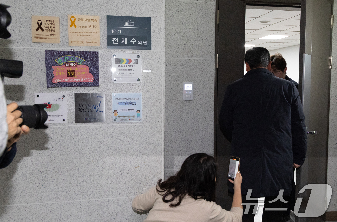 (서울=뉴스1) 이승배 기자 = 경찰이 세계평화통일가정연합(통일교)의 정치권 불법 지원 의혹에 대해 전방위적인 압수수색에 나선 15일 서울 여의도 국회 전재수 더불어민주당 의원실에 …