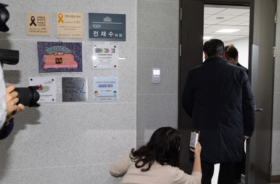 전재수 의원실 들어가는 변호인