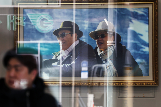 합수본, '통일교 정치권 로비 의혹' 교회장 피의자 소환조사