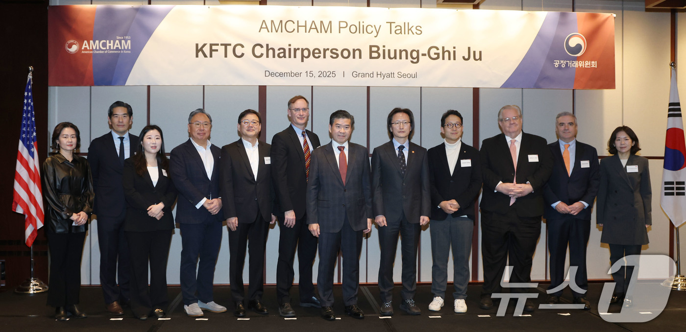 (서울=뉴스1) 이광호 기자 = 제임스 김 주한미국상공회의소(AMCHAM) 회장 겸 대표이사(왼쪽 일곱번째)와 주병기 공정거래위원장(왼쪽 여덟번째)이 15일 오전 서울 용산구 그래 …